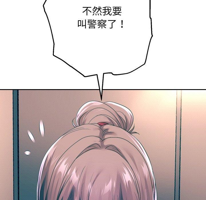 《重生之长枪无敌》漫画 第47話