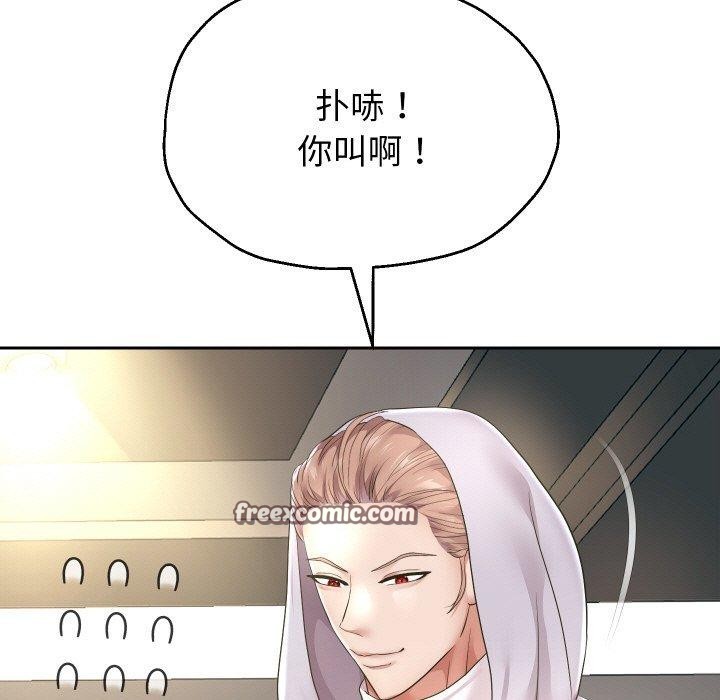 《重生之长枪无敌》漫画 第47話