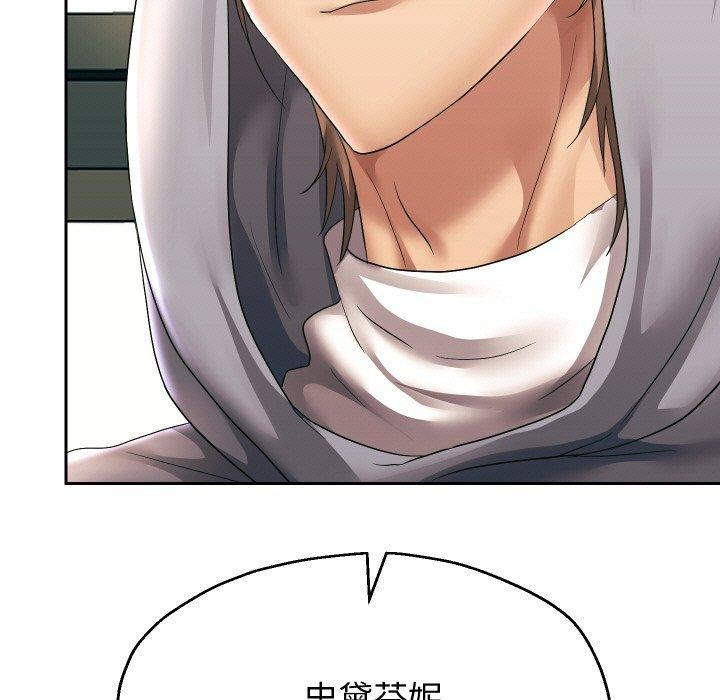 《重生之长枪无敌》漫画 第47話