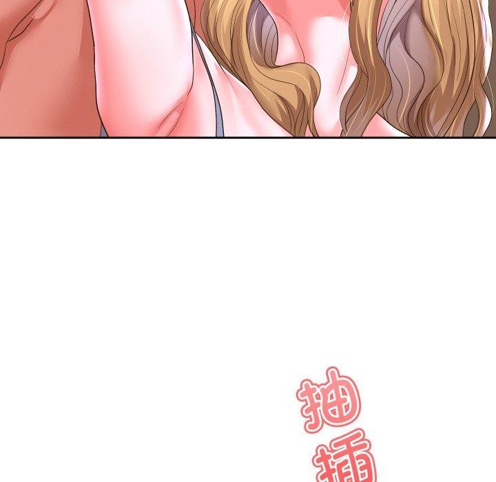 《重生之长枪无敌》漫画 第47話