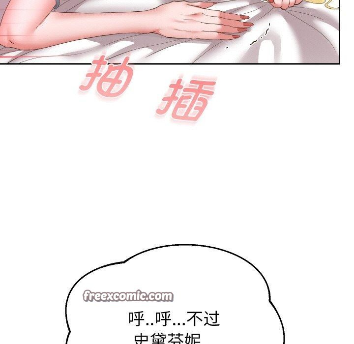 《重生之长枪无敌》漫画 第47話
