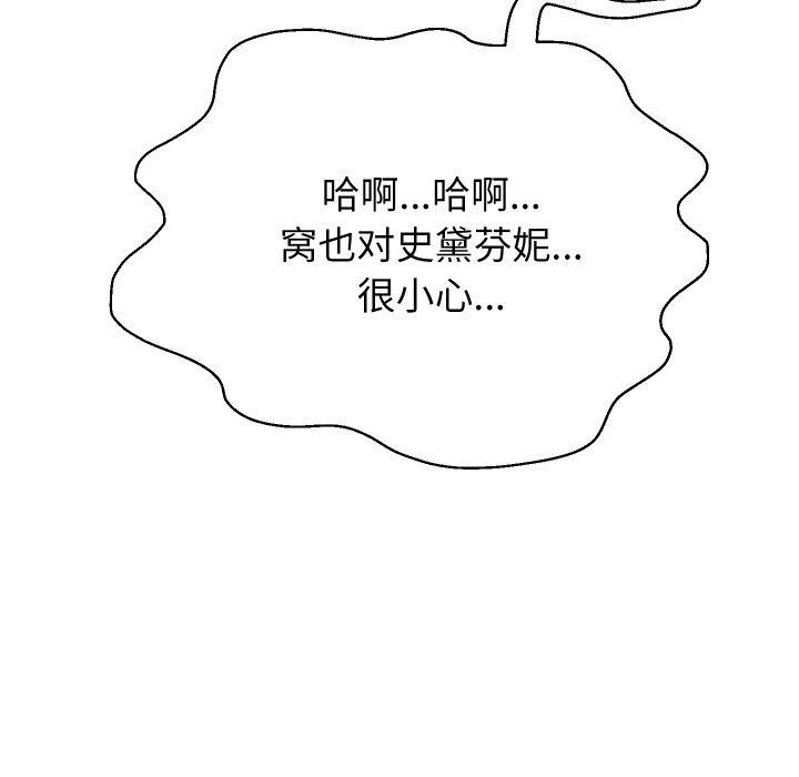 《重生之长枪无敌》漫画 第47話