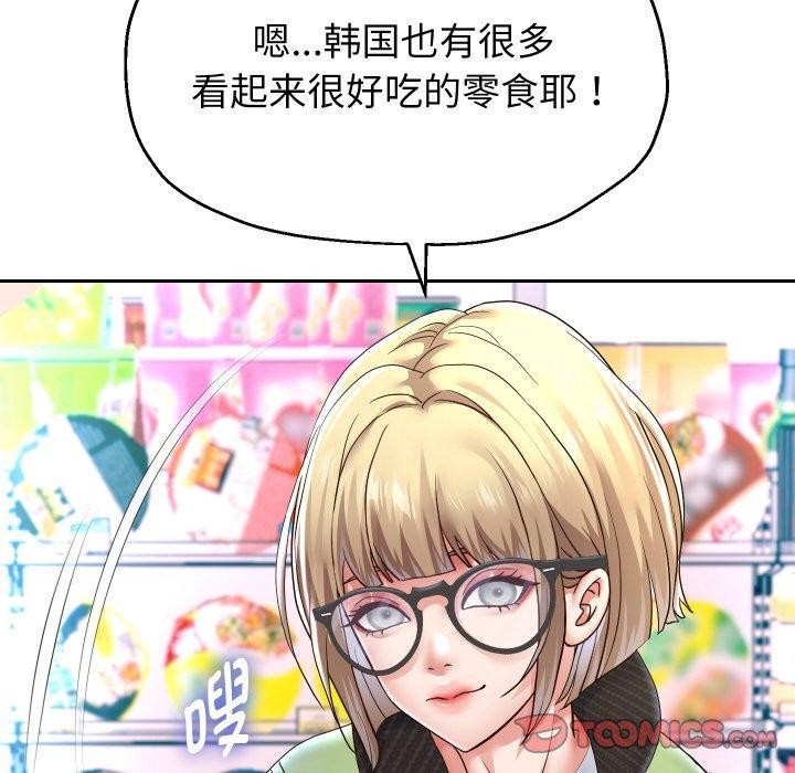 《重生之长枪无敌》漫画 第47話