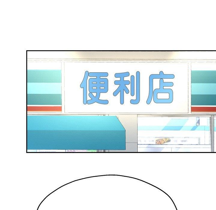 《重生之长枪无敌》漫画 第47話