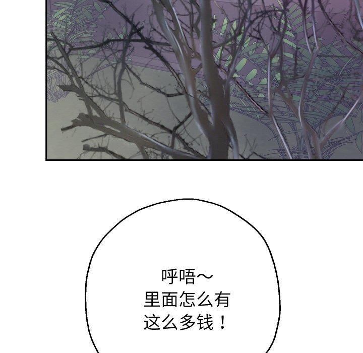 《重生之长枪无敌》漫画 第47話