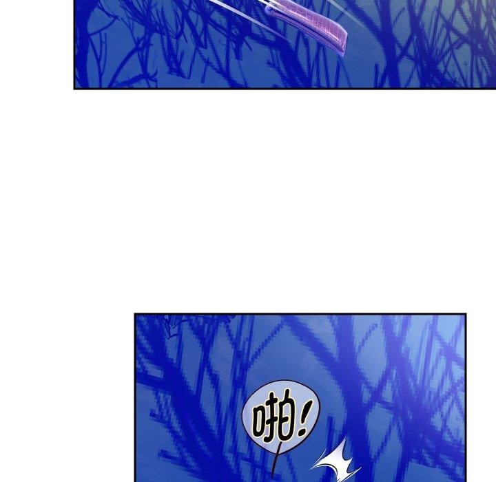 《重生之长枪无敌》漫画 第47話