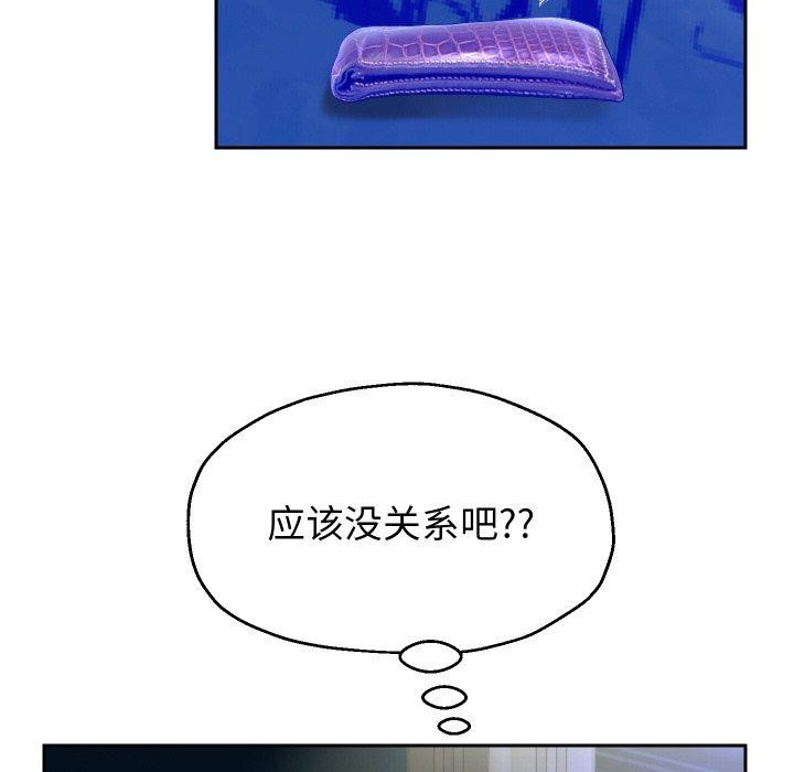 《重生之长枪无敌》漫画 第47話