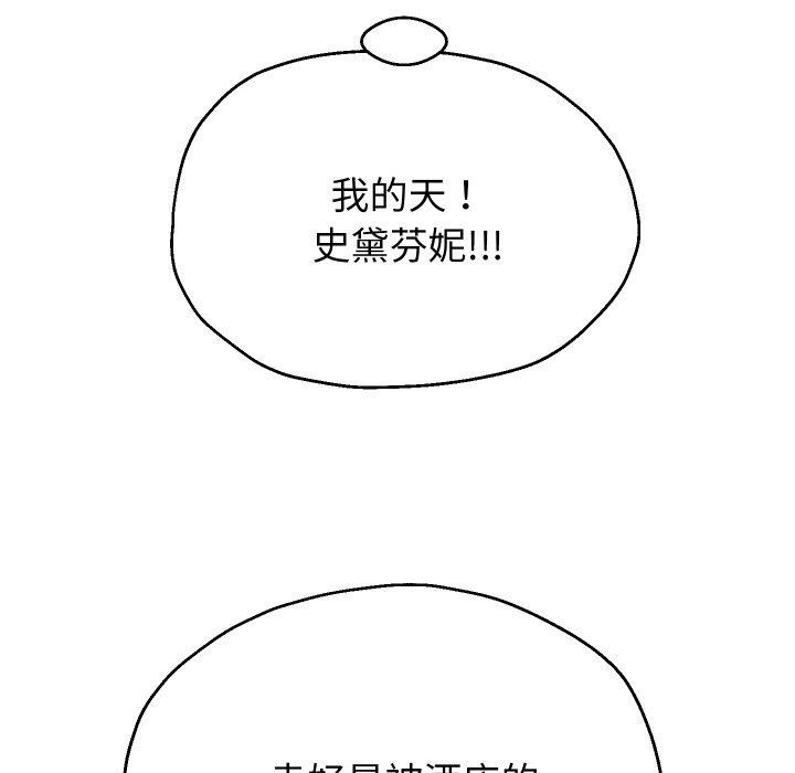 《重生之长枪无敌》漫画 第47話