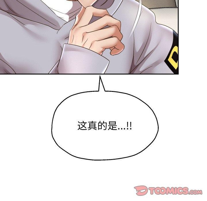 《重生之长枪无敌》漫画 第47話