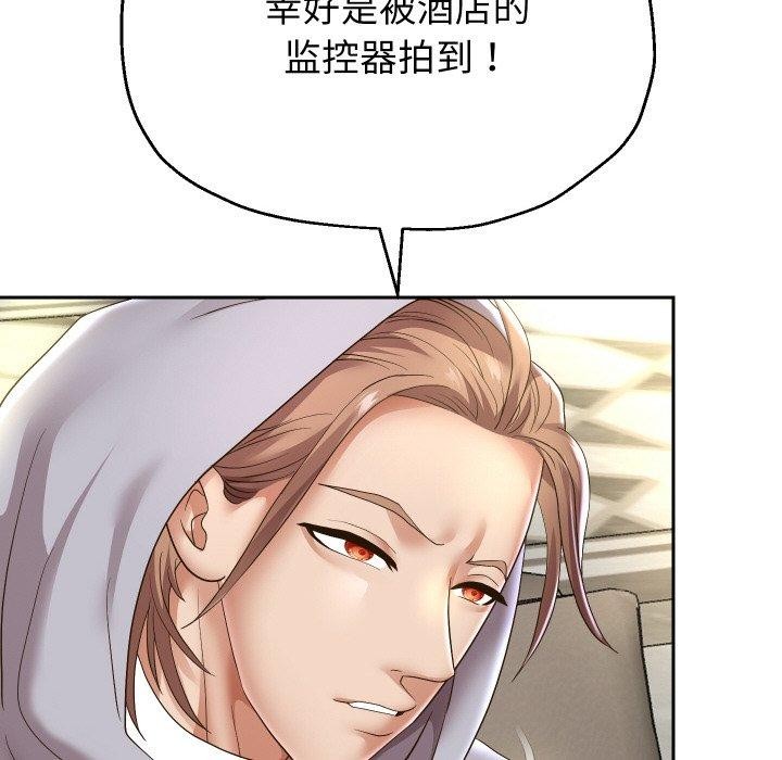《重生之长枪无敌》漫画 第47話
