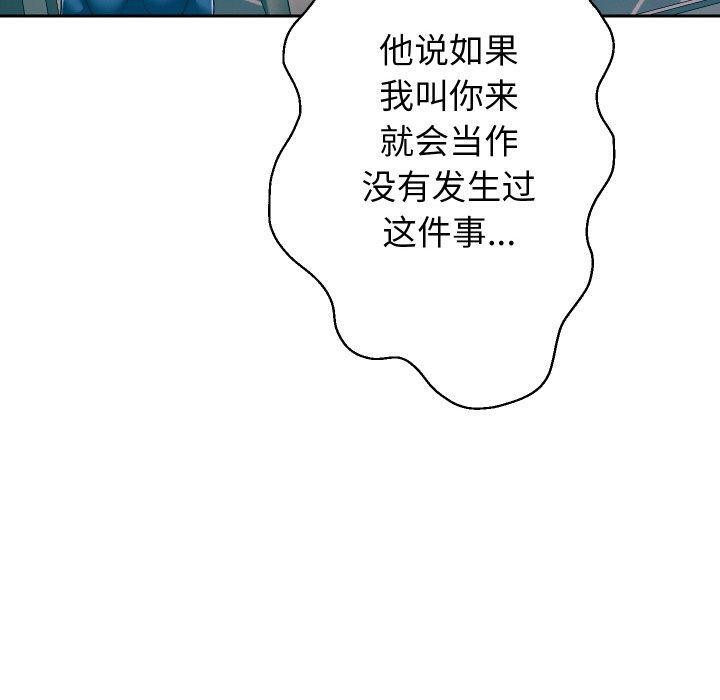 《重生之长枪无敌》漫画 第47話