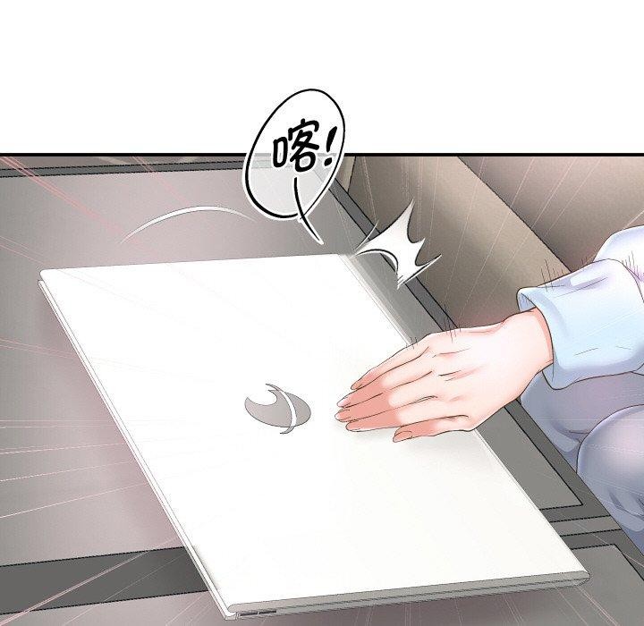 《重生之长枪无敌》漫画 第47話
