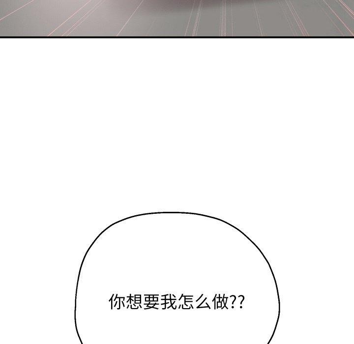 《重生之长枪无敌》漫画 第47話