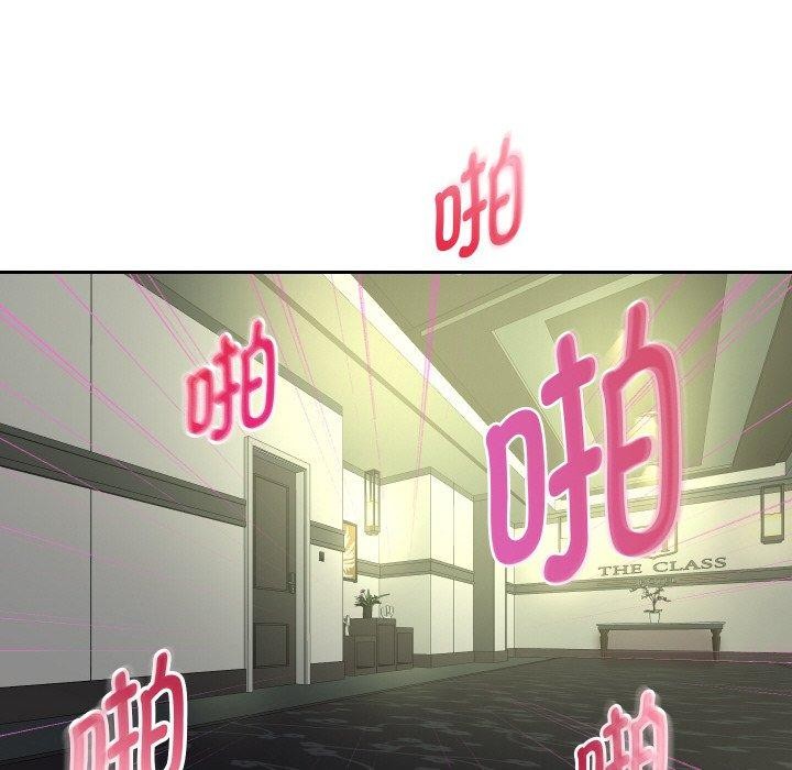 《重生之长枪无敌》漫画 第47話