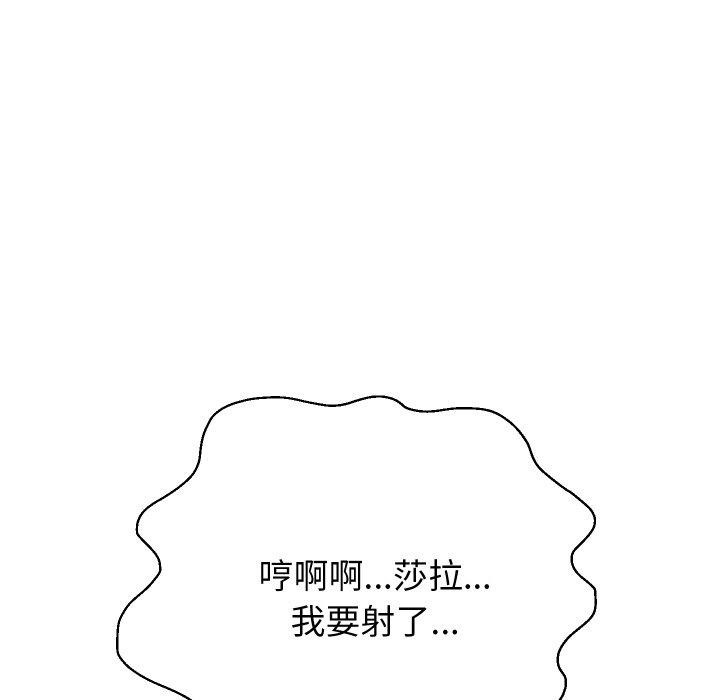 《重生之长枪无敌》漫画 第47話