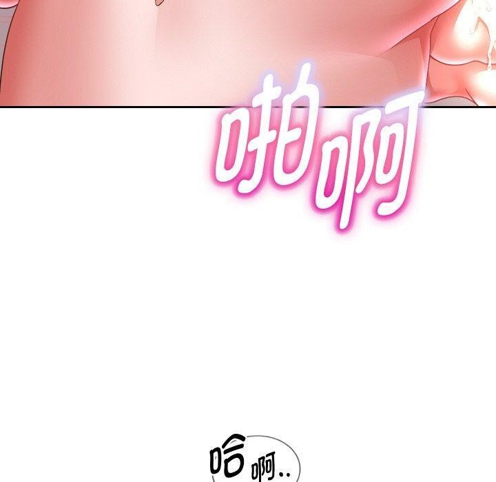 《重生之长枪无敌》漫画 第47話