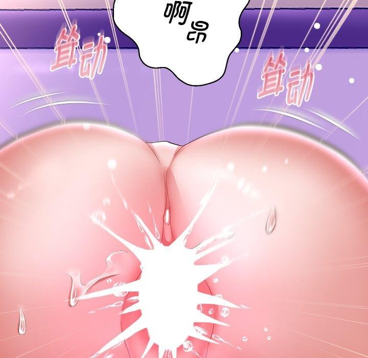 《重生之长枪无敌》漫画 第47話