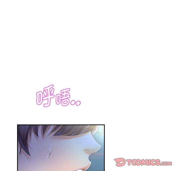 《重生之长枪无敌》漫画 第47話