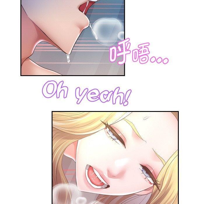 《重生之长枪无敌》漫画 第47話