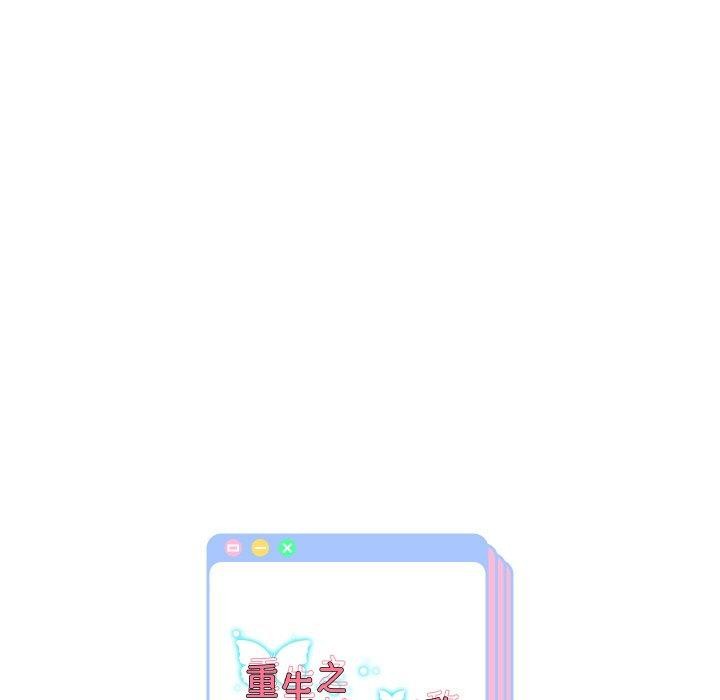 《重生之长枪无敌》漫画 第47話