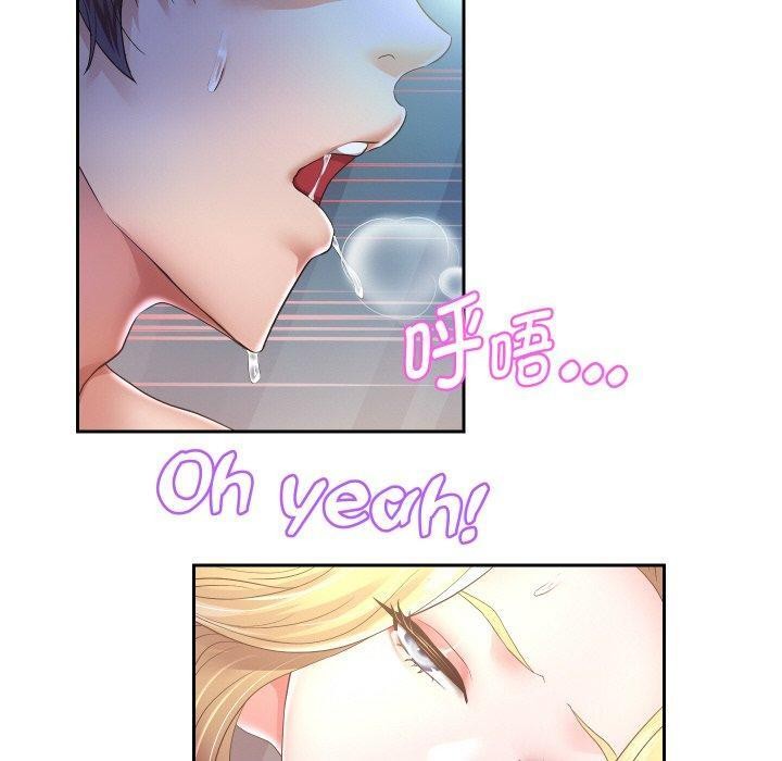 《重生之长枪无敌》漫画 第48話