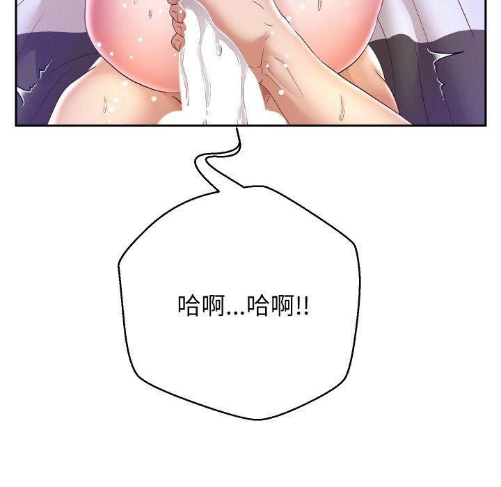 《重生之长枪无敌》漫画 第48話