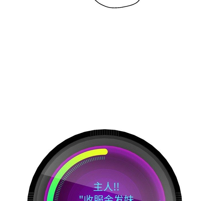 《重生之长枪无敌》漫画 第48話