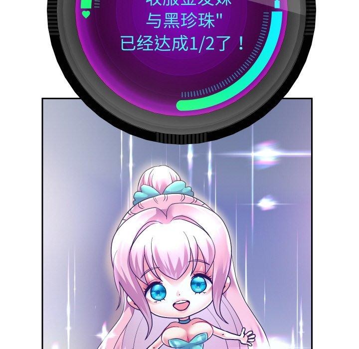 《重生之长枪无敌》漫画 第48話
