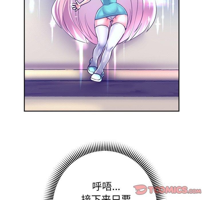 《重生之长枪无敌》漫画 第48話