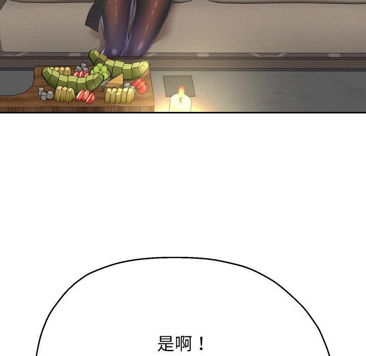 《重生之长枪无敌》漫画 第48話
