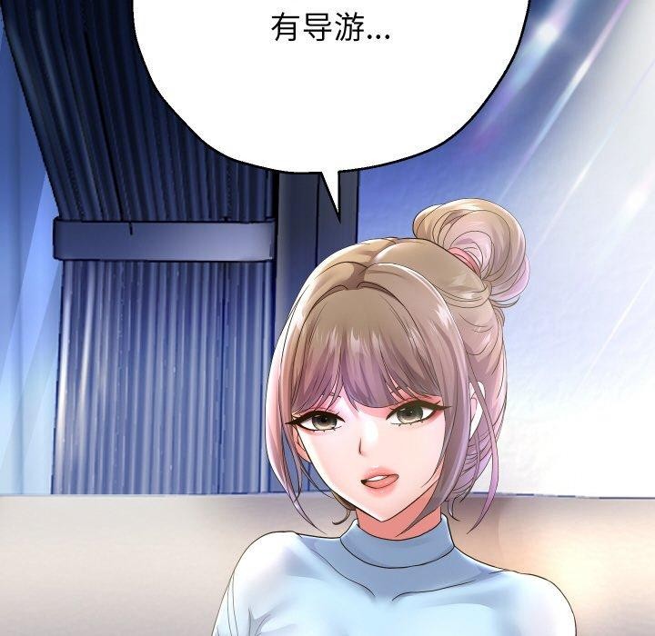 《重生之长枪无敌》漫画 第48話