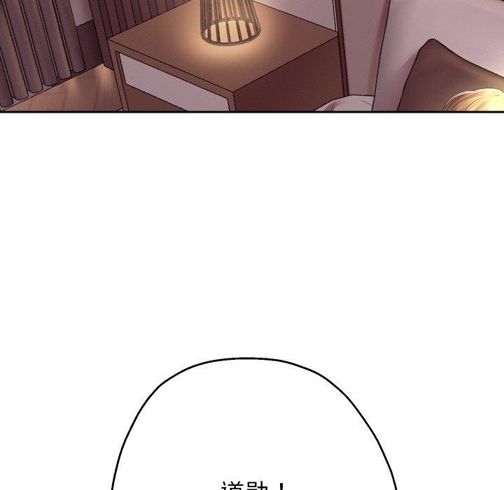 《重生之长枪无敌》漫画 第48話