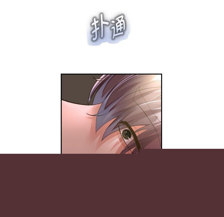 《重生之长枪无敌》漫画 第48話