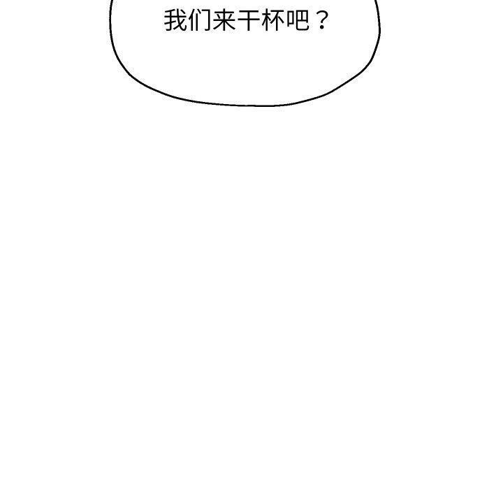《重生之长枪无敌》漫画 第48話