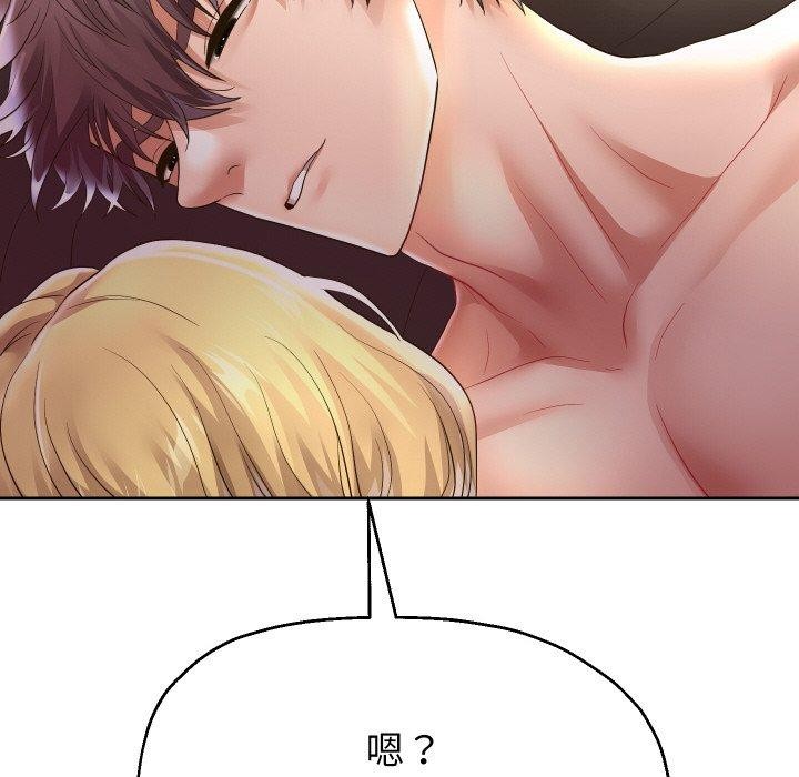 《重生之长枪无敌》漫画 第48話
