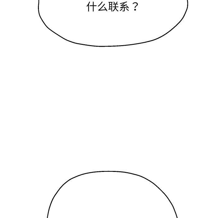 《重生之长枪无敌》漫画 第48話