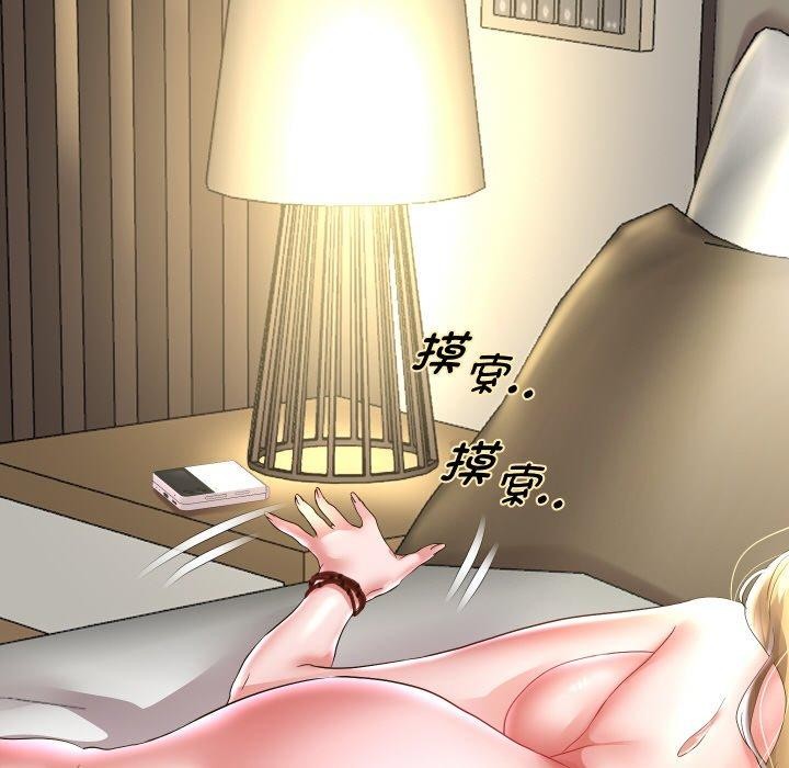 《重生之长枪无敌》漫画 第48話