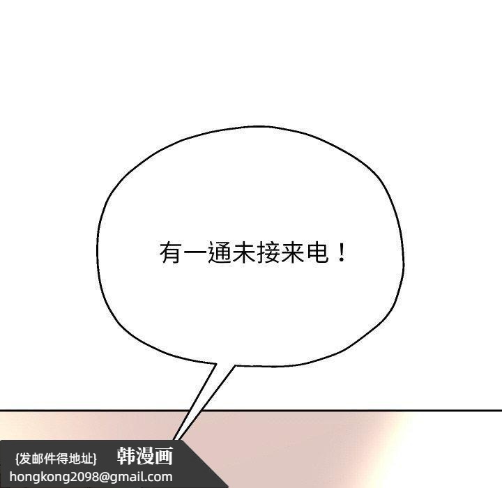 《重生之长枪无敌》漫画 第48話