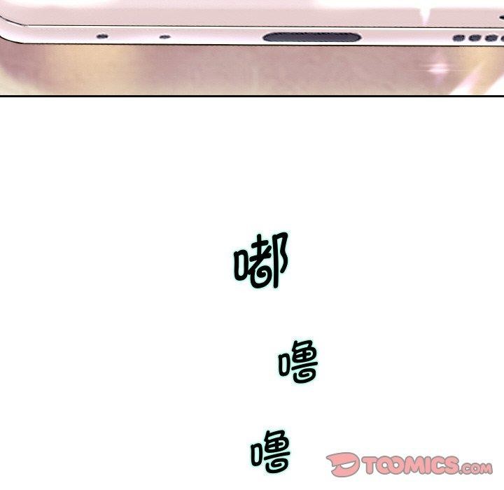 《重生之长枪无敌》漫画 第48話