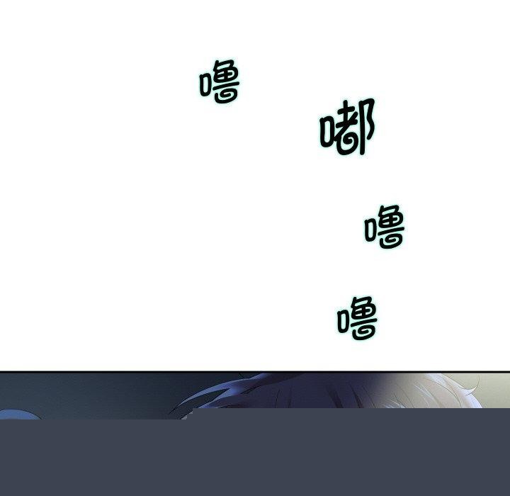 《重生之长枪无敌》漫画 第48話
