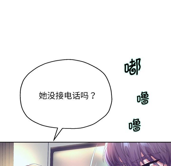 《重生之长枪无敌》漫画 第48話