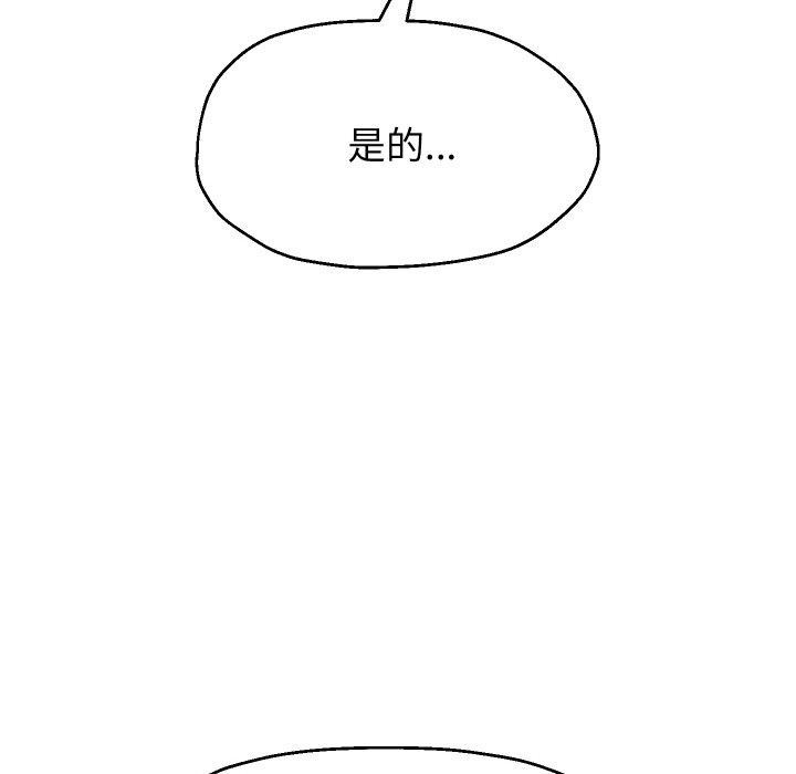 《重生之长枪无敌》漫画 第48話