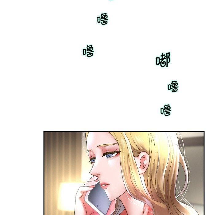 《重生之长枪无敌》漫画 第48話