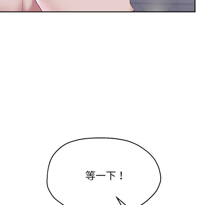 《重生之长枪无敌》漫画 第48話