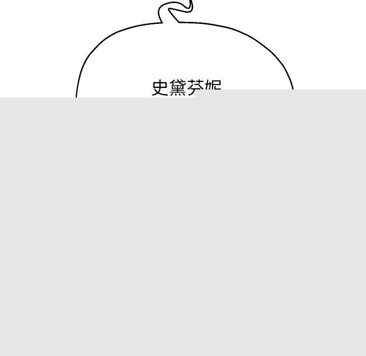 《重生之长枪无敌》漫画 第48話