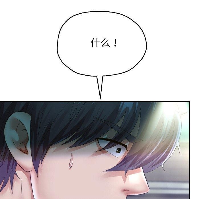 《重生之长枪无敌》漫画 第48話