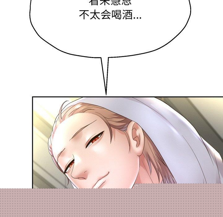 《重生之长枪无敌》漫画 第48話