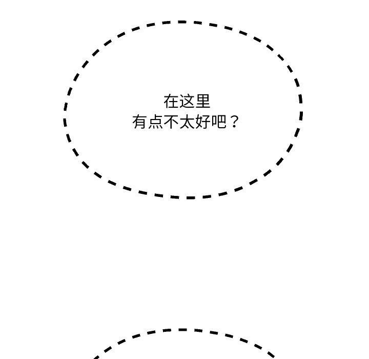 《重生之长枪无敌》漫画 第48話