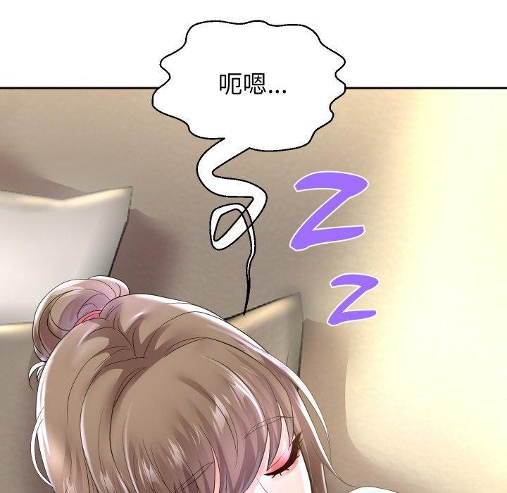 《重生之长枪无敌》漫画 第48話