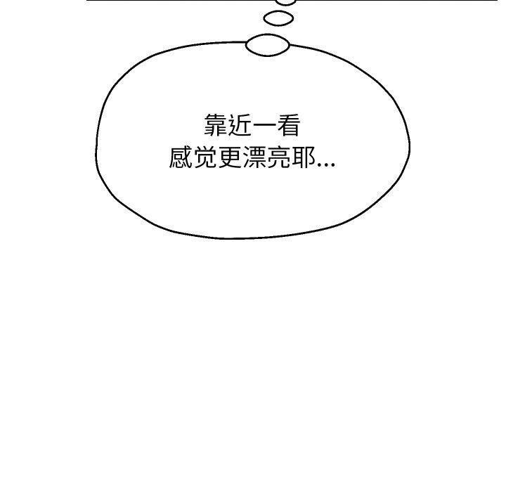 《重生之长枪无敌》漫画 第48話